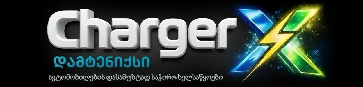 ChargerX